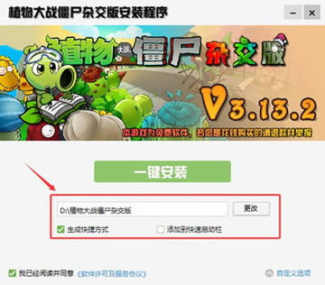 ֲ���ս��ʬ�øжȰ氲װ�����°汾 ��װ����ٷֱ� �ļ���С ����������