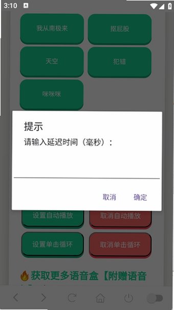 ���ɵƹ����¸������а�׿��ٷ���1.02��ͼ0