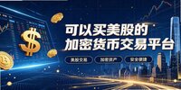 ���������ɵļ��ܻ��ҽ���ƽ̨