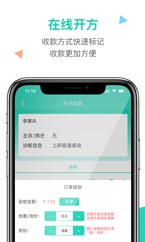 阿强诊所游戏官方版最新版 官方渠道下载页面截图