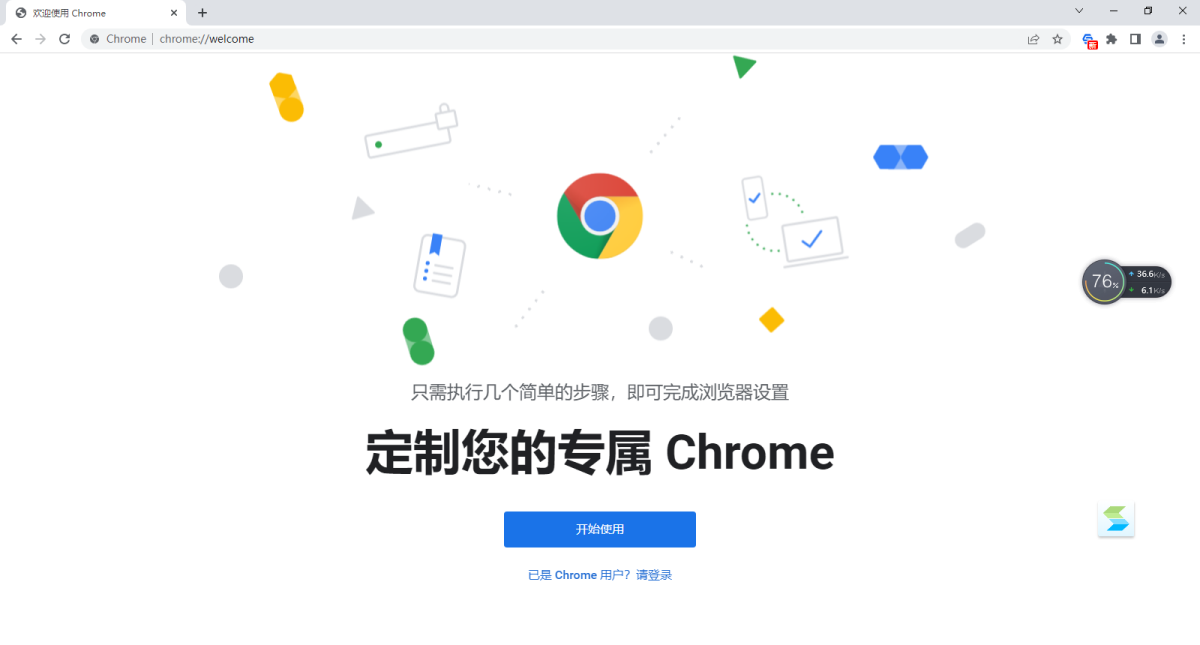 chore�����app�������°� ������ˬչʾͼ