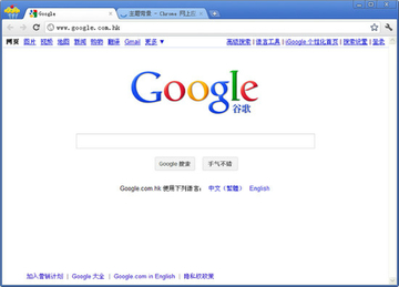 chore浏览器app下载最新版官方渠道页面截图