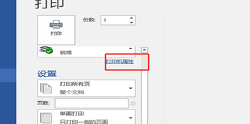 易印在线下单选择纸张工艺页面