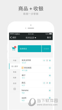 通采宝app最新版功能界面展示 采购行情页面截图