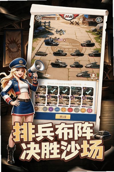 战争的挽歌游戏官方正版1.0.1最新版截图2