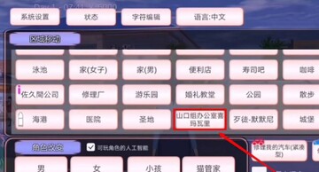 ӣ��У԰Ӣ�İ�è�����°汾è��λ�ý��뷽�����淨����