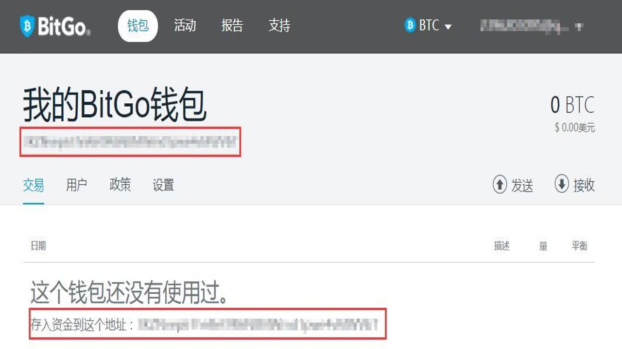 BitGo钱包助记词备份提示界面 数字货币钱包安全