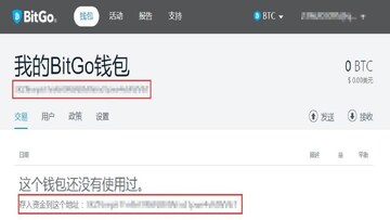 BitGo钱包助记词备份提示界面 数字货币钱包安全