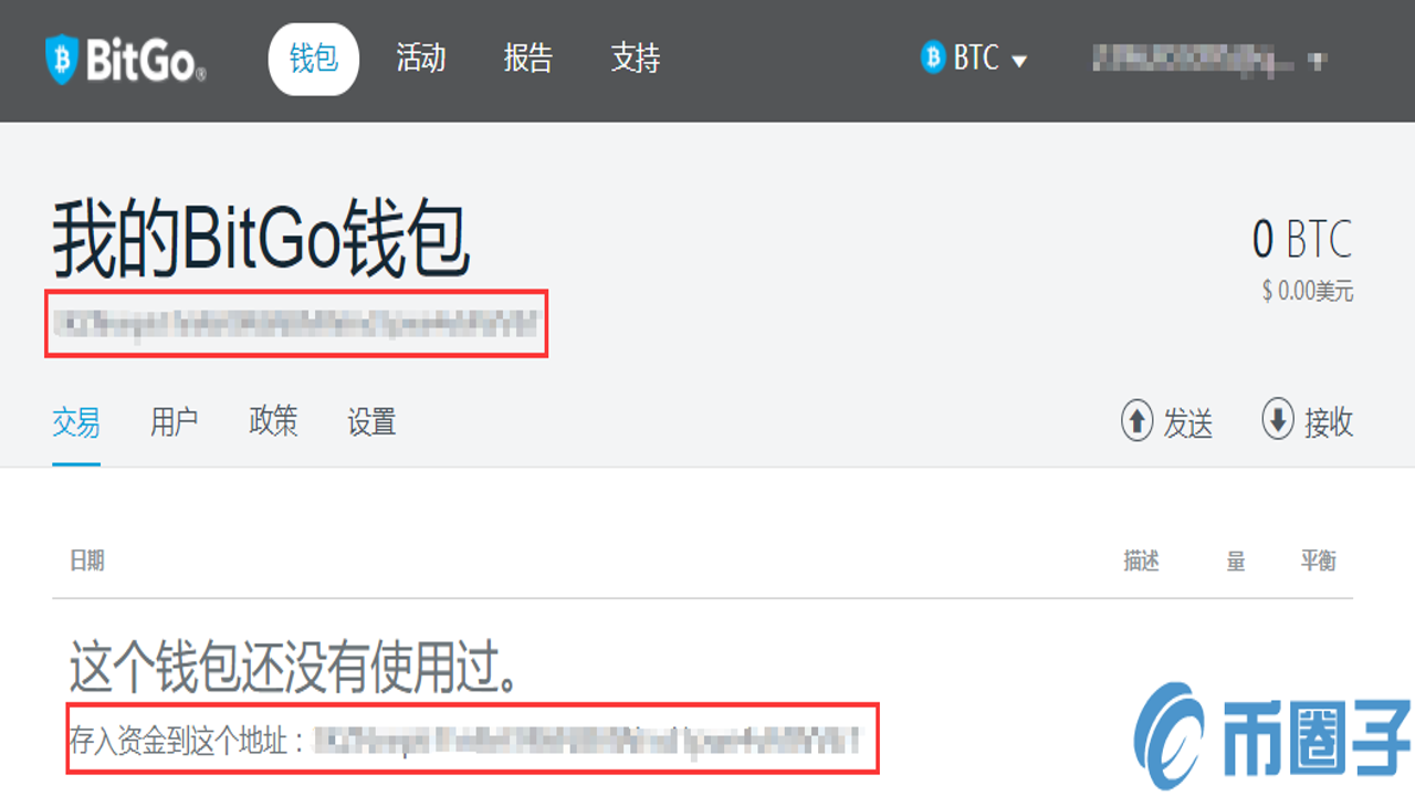 BitGo钱包安全设置界面 2026年BitGo钱包评测