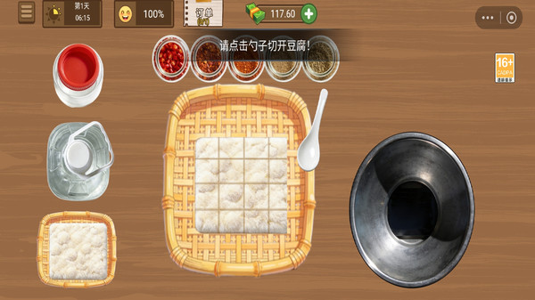 网红霉豆腐经营游戏设备升级攻略 保鲜柜出餐台界面