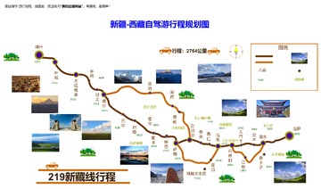 云上封丘云端旅游攻略全景图 包含封丘景点美食路线