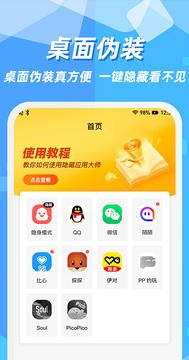 ����Ӧ��ͼ�������Ƽ��ϼ� ��׿�ֻ�����Ӧ��ͼ�깤��ʵ��