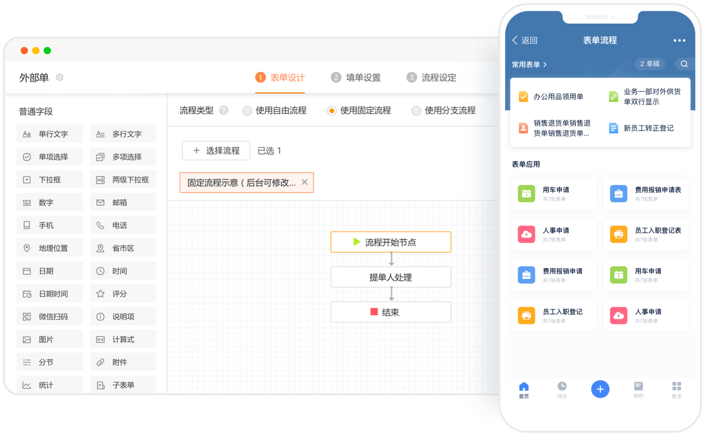 道易云app最新版功能界面截图