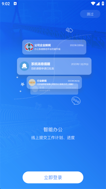 道易云app最新版下载安装官方正版入口 全流程配图