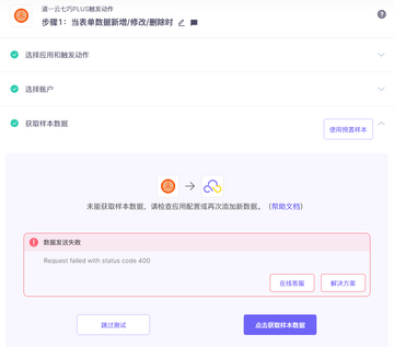 ������app���°氲װ��������취��ͼ