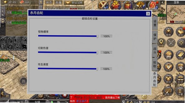 孤者传奇九职打金手游1.0最新版截图1