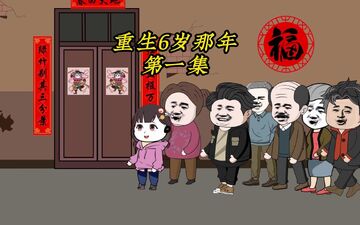 那年我接手了老爸的工厂不减反加版 工厂车间实拍场景 接手家族生意逆袭故事配图