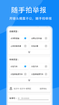 拍读助手官方版2026最新版下载安装全流程界面截图