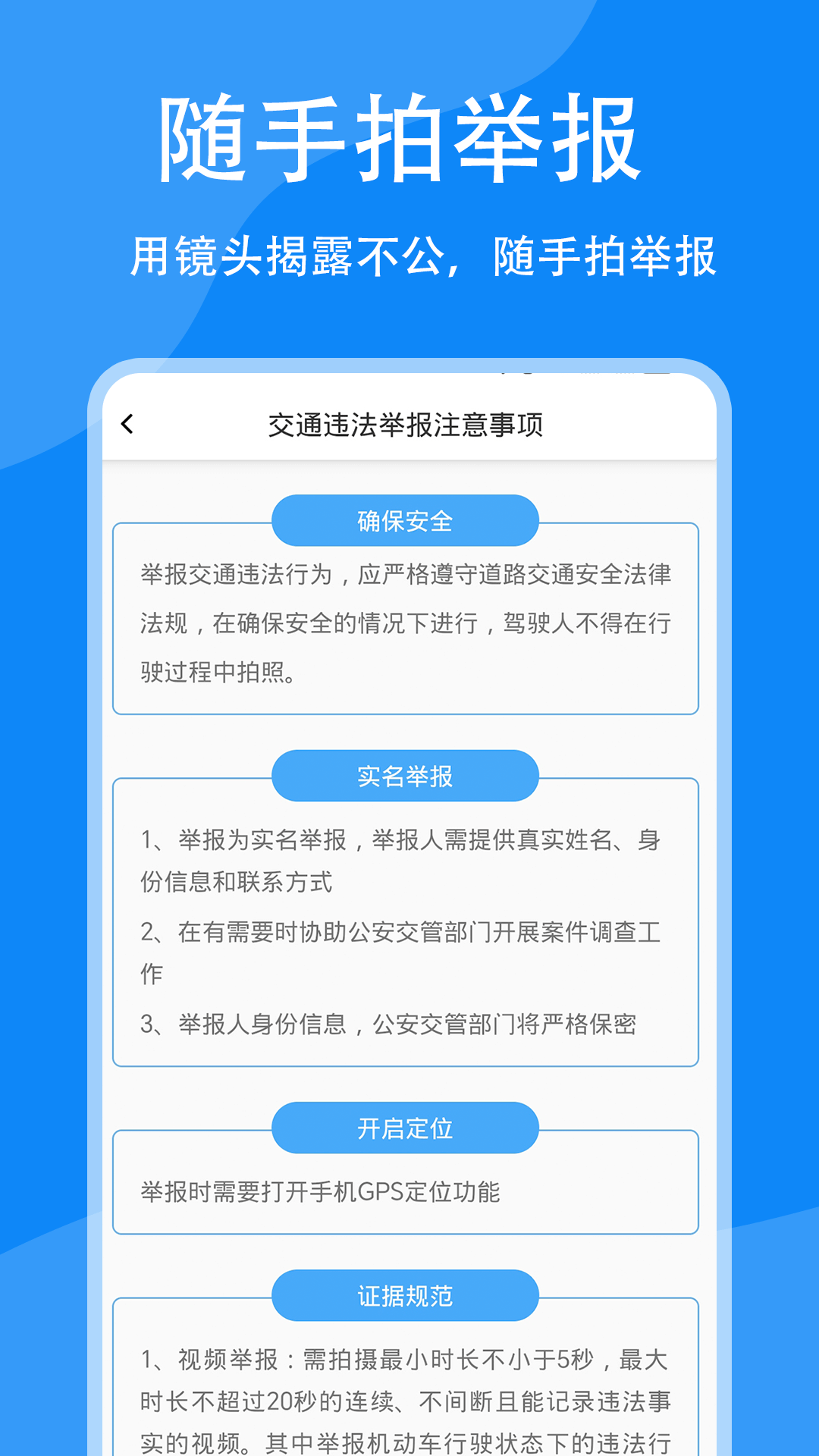 拍读助手官方版2026最新版官方下载渠道对比示意图