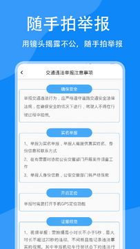 拍读助手官方版2026最新版官方下载渠道对比示意图