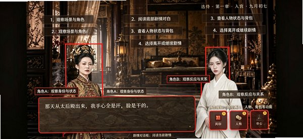 昭华录手机安卓版 昭华录手机安卓版