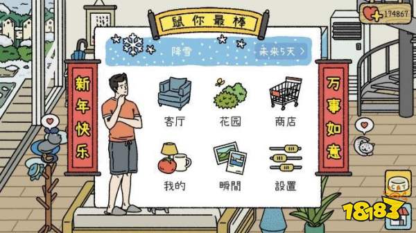 萌颜兑兑快速兑换心仪好物全流程攻略