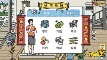 萌颜兑兑快速兑换心仪好物全流程攻略