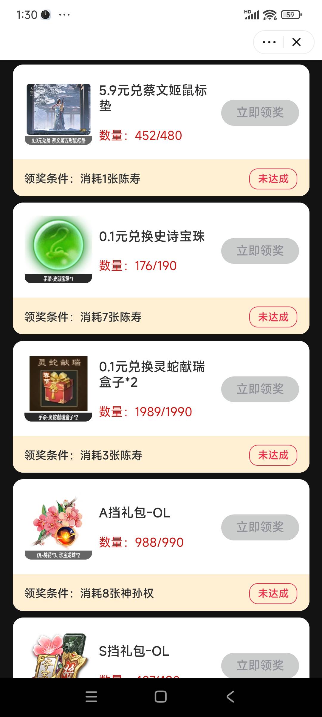 萌颜兑兑兑换区好物挑选技巧与性价比分析