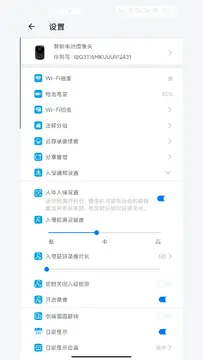 ���״�IOT���°��ֻ��˽���İ� ��ɫģʽ�����Ʋ���