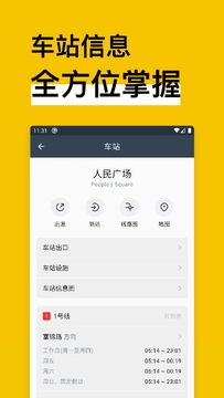 修车帝站长端用户权限分配与操作日志查看界面