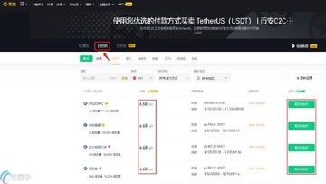 币安钱包地址查询步骤截图,关键词包含币安钱包地址查询