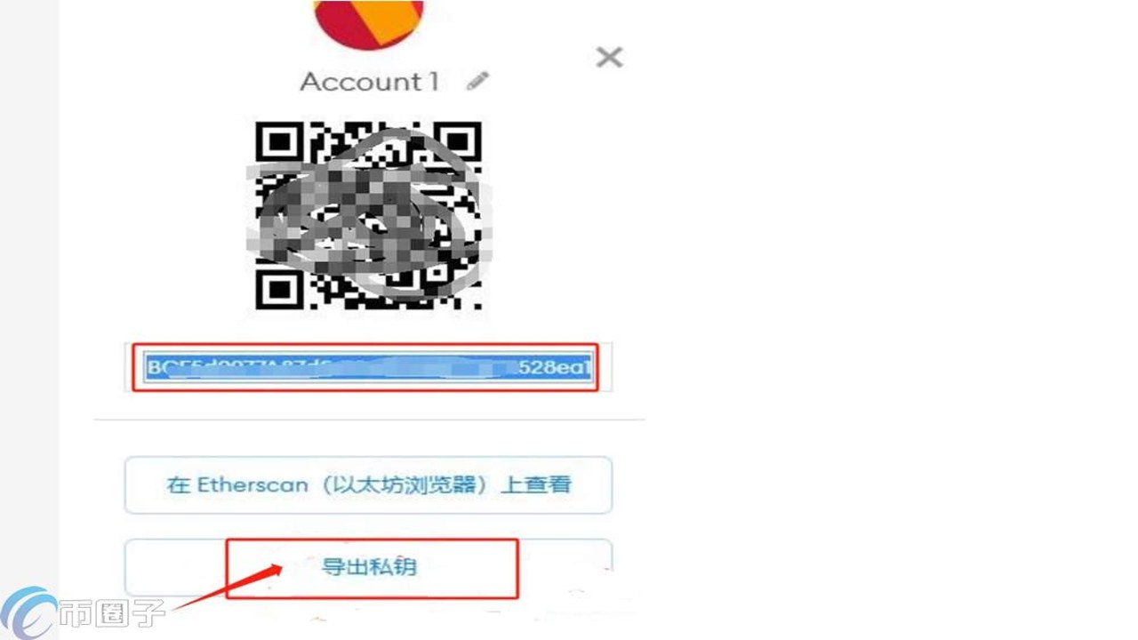 私钥是什么 手抄纸钱包保存私钥 实拍图