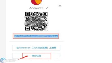 私钥是什么 手抄纸钱包保存私钥 实拍图