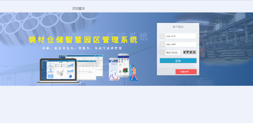 钢信物流最新版货源大厅筛选操作界面 钢材货运单详情页
