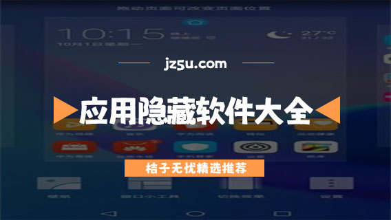 Ӧ�����ذ����Ƽ���������ְ�ȫ���ߺϼ�