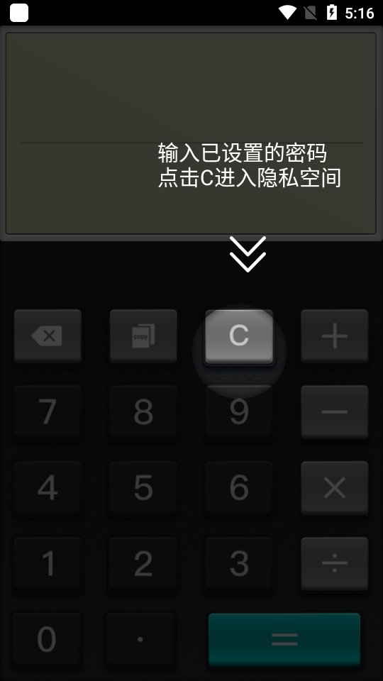 Ӧ�����ذ���αװ����������Ӧ�ò�������