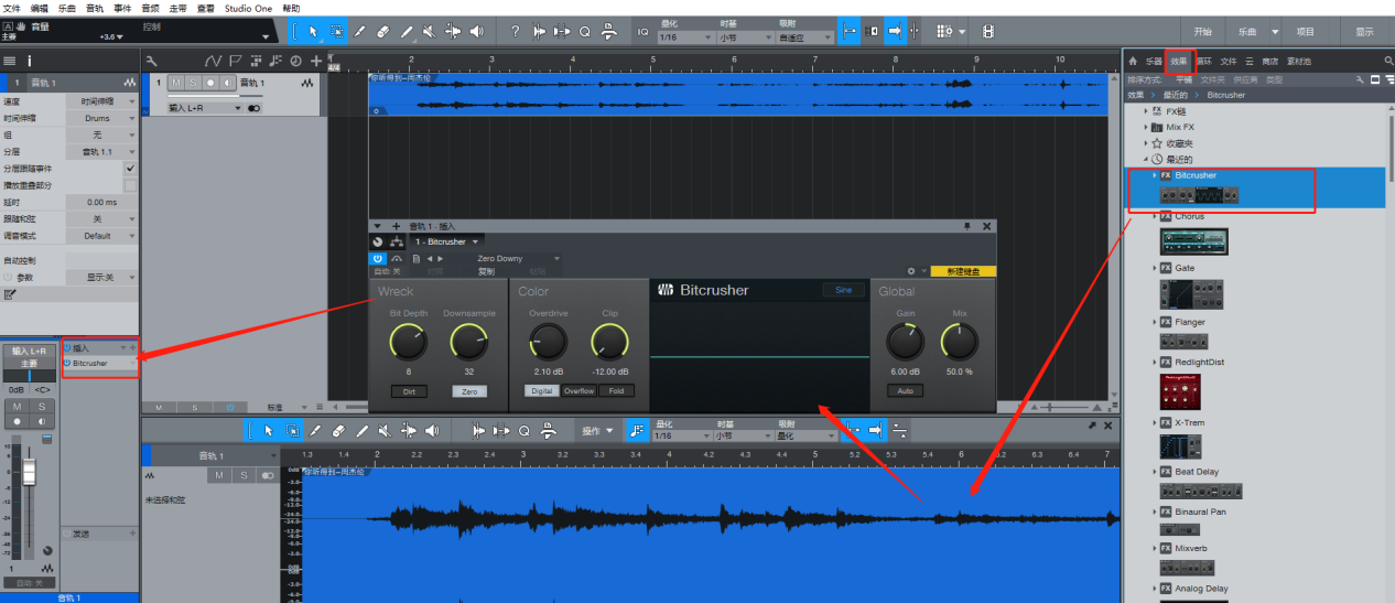 Studio One 4 for Mac电脑版音频设置界面配图