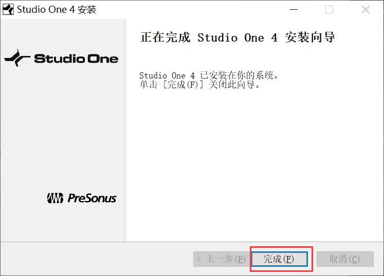 Studio One 4 for Mac电脑版安装拖拽步骤截图配图