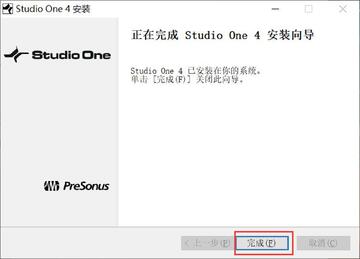 Studio One 4 for Mac电脑版安装拖拽步骤截图配图