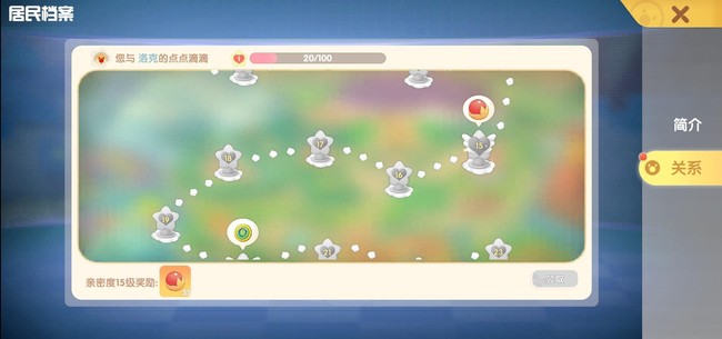 点趣金豆获取避坑经验分享配图