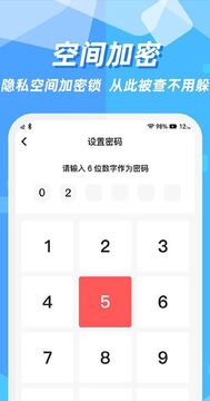 隐藏应用图标软件推荐实测合集 安卓手机桌面隐私保护工具展示