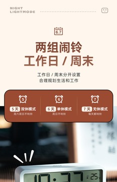 嘀嗒时钟卧室台式钟夜光显示效果实拍