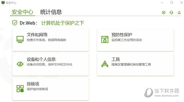 Dr. Antivirus for Mac电脑版 安装界面和主功能面板展示