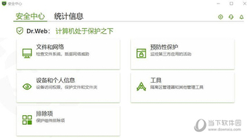Dr. Antivirus for Mac电脑版 安装界面和主功能面板展示