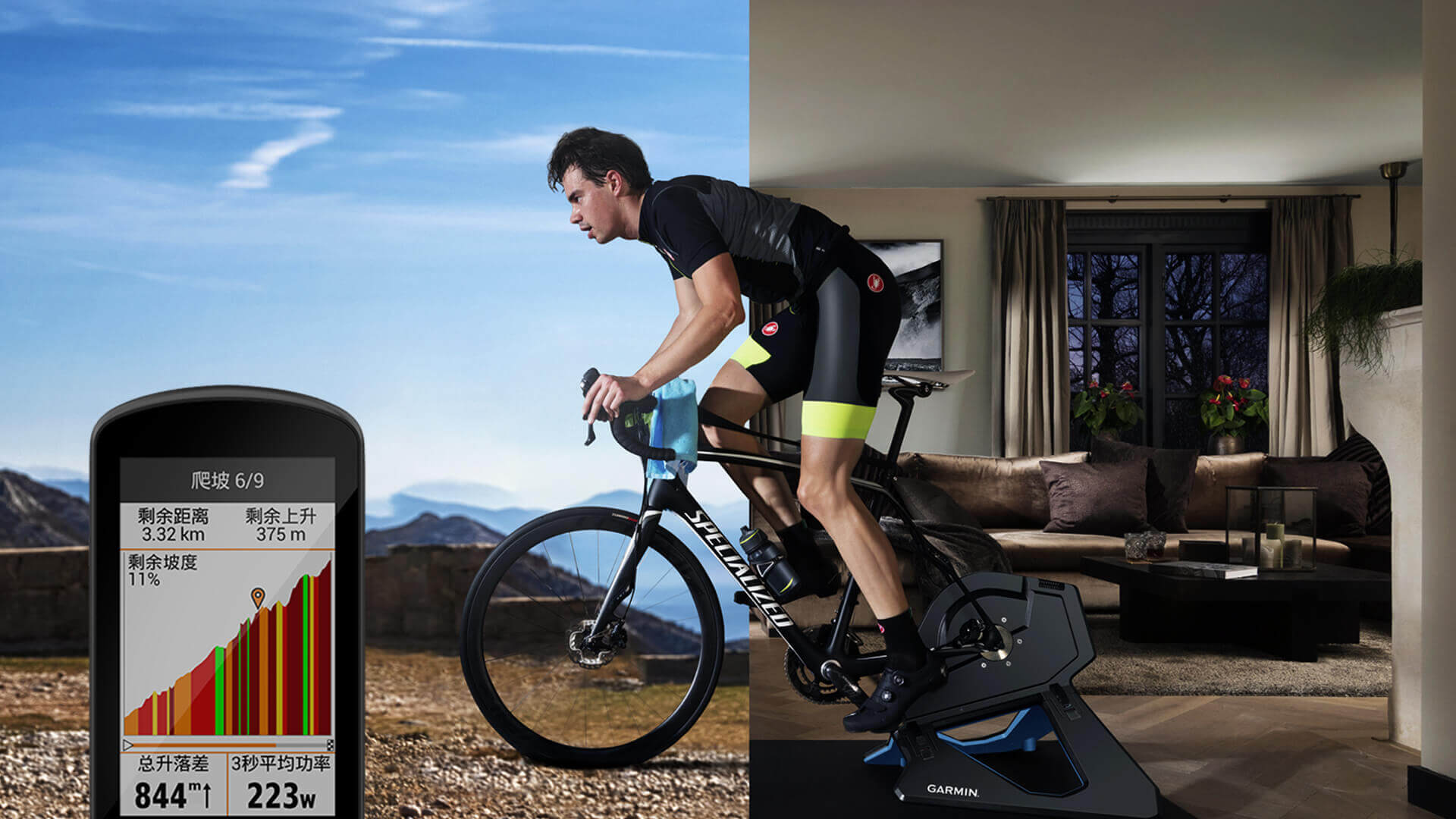 Cycling Trainer骑行训练app最新版 室内骑行台训练软件界面截图