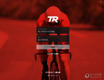 Cycling Trainer骑行训练app最新版 新手训练课程界面