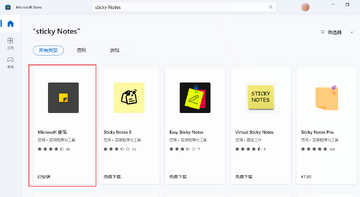 便签记事本Note多设备同步与搜索功能操作截图