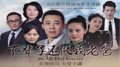 那年我接手了老爸的工厂不减反加版 工厂车间实拍 接手家族工厂真实场景