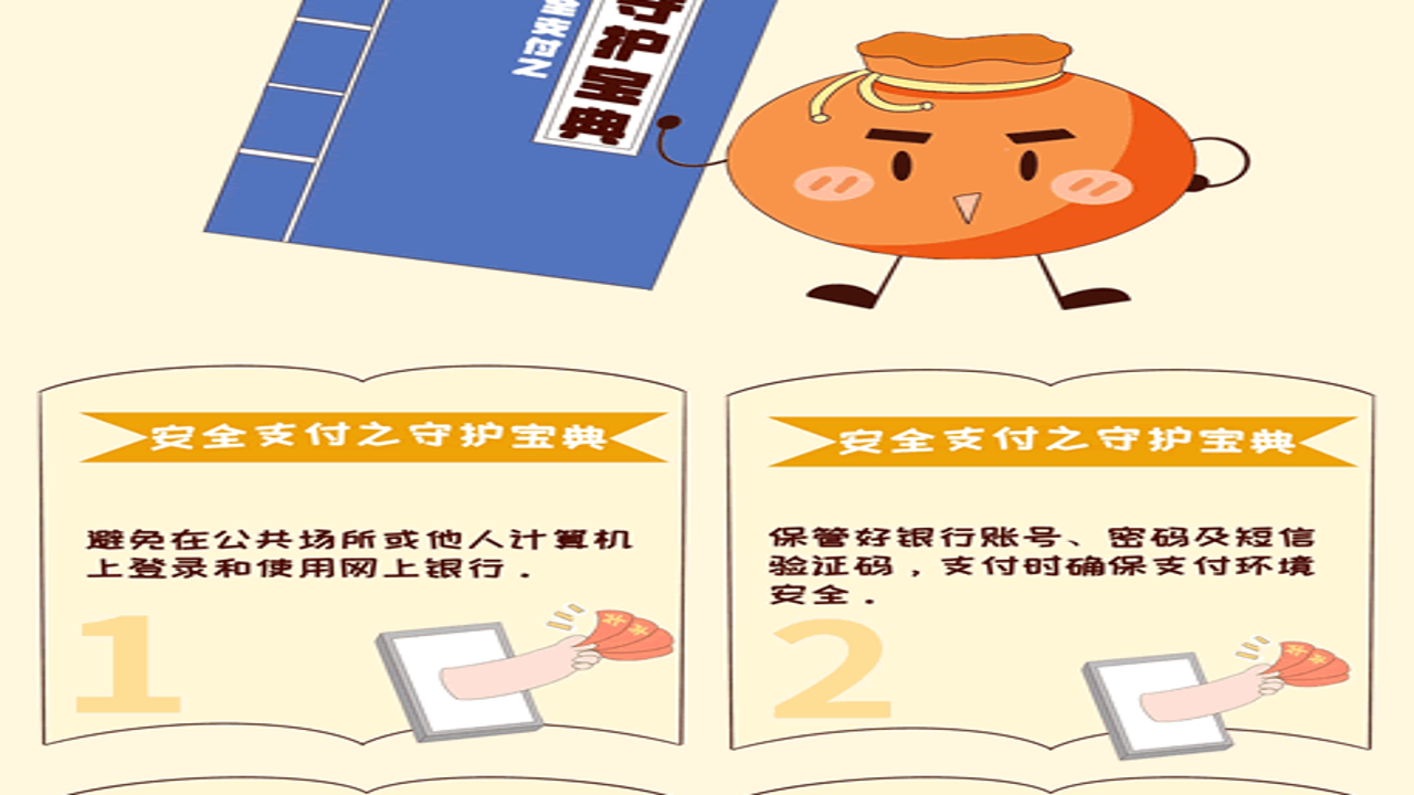 观察钱包安全使用注意事项配图,观察钱包