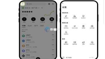 OKX Web3钱包安全设置页面截图,关键词OKX Web3钱包2026年最新评测